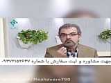 محلول تخصصی ضدریزش و رویش مجدد مو در اخبار