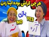 طنز/پریسا/پوربلک/طنز