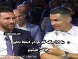 ۲۰ تا از بهترین گل های رونالدو