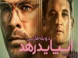 فیلم سینمایی اسپایدرهد