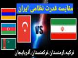 دیدار و گفتگوی آیتالله رئیسی با روسای جمهوری ترکمنستان و آذربایجان