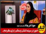 جدید ترررر از  همیشه کپ مهم !!