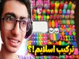 اسلایم شفاف صورتی کیوت و جذاب