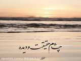 امیر ای اچ.... خیلی قشنگه