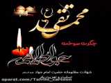 معجزه عجیب