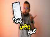 بررسی گوشی ام62
