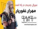 سریال حمله به تایتان فصل 1 قسمت 20