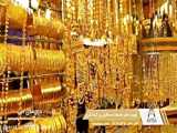 آموزش سایت بازار طلا، بخش بازار طلای ایران (نسخه دسکتاپ)