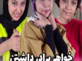طنز سرنا امینی _ انواع دوست