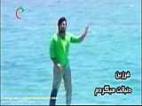 دنبال کن تا دنبالت کنم