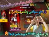 گروه واتساپمون
