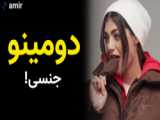 دنبال کنید پارت 2