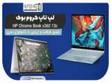 لپ تاپ hp laptop 15s