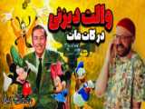 کلیپ انیمه اسم تو