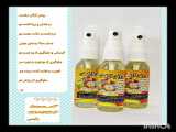 روغن ماریانا اصل سلامت 09334911527