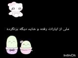 كپ مهم