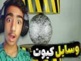 وسایل دخترانه کیوت ^_^