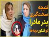کلیپ/دپ/دپرس/دکلمه:)