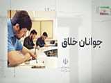 بازدید از شرکت های دانش بنیان و خانه های خلاق و نوآوری استان گیلان