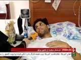 تیزر مجموعه  ایران سلامت 1440 