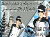 انجامه :مسابقه:ستاره:خاموش:کپشن: