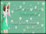 چالش ساکورا اسکول   برنامه