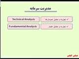 خبری در راه است در بازار مالی و رمزارز