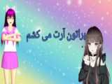 آرت برای چنل  youna| Saiko no sutoka