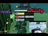 چالش خفن کالاف
