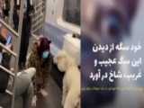 کلیپ شاخ و خفن