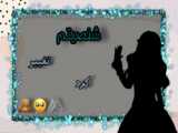 بلخی گگگ