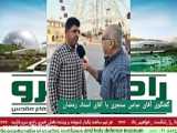  گفتگوی آقای عباس سنجری با آقای صائبی  در رادیو سرو