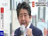 ویدئو یی واضح از لحظه ترور نخست وزیر سابق ژاپن