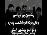 بی تی اس/ طنز بی تی اس) فالو =فالو