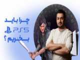بازی خودم در کالاف