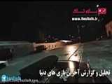 ماین خنده