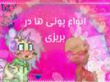 کارتون باب اسفنجی فصل ۸قسمت ۱۲۳۴،۶۳۳۲،۰۰