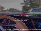عاشقانه/عشق/جذاب