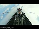 تریلر فیلم تاپ گان ماوریک Top Gun: Maverick 2022