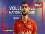 خلاصه بازی والیبال  ایران صربستان