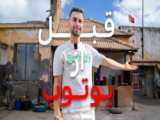 راه جدید کار من