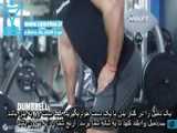 double dumbbell clean and jerk