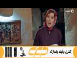 قسمت 20 سریال ساخت ایران 3 | سریال قسمت 20 بیستم سریال ساخت ایران 3