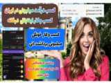 تخفیف های 50% مرکز تلفن ابری نواتل شروع شد!