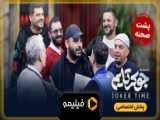 پشت صحنه قسمت اول