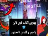 مرد ازاد [FREE GAY] 2021 || دوبله پارسی