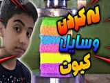 ️  وسایل کیوت