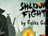 چند تا از باگ های شادو فایت 2(Shadow fight 2)
