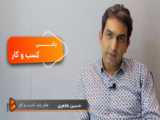ما ک میکنم با درد تلاش