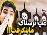 ماینکرفت داستان انتقام حماسی | ماینکرفت ماین کرفت minecraft